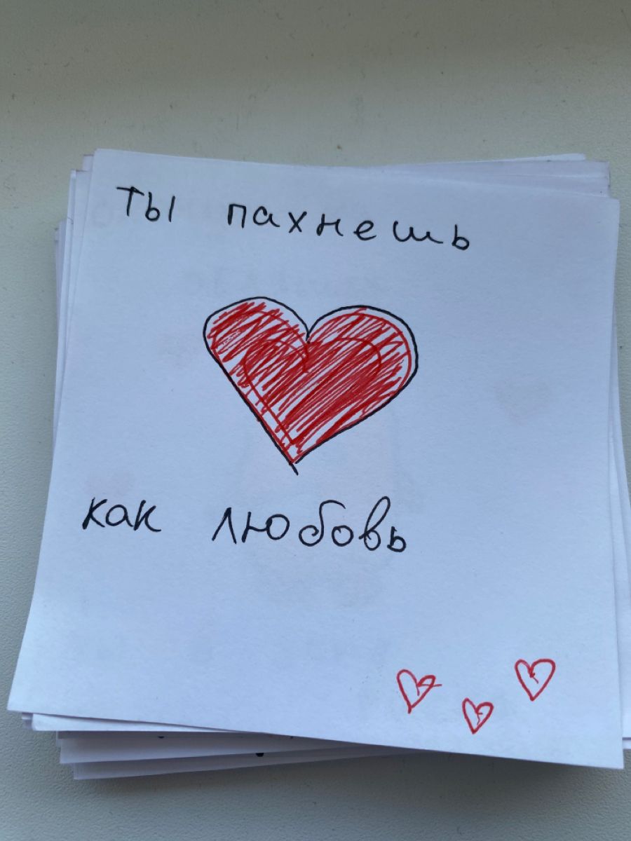 Рисунок подарок парню