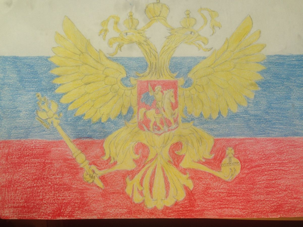 Нарисовать рисунок: герб России