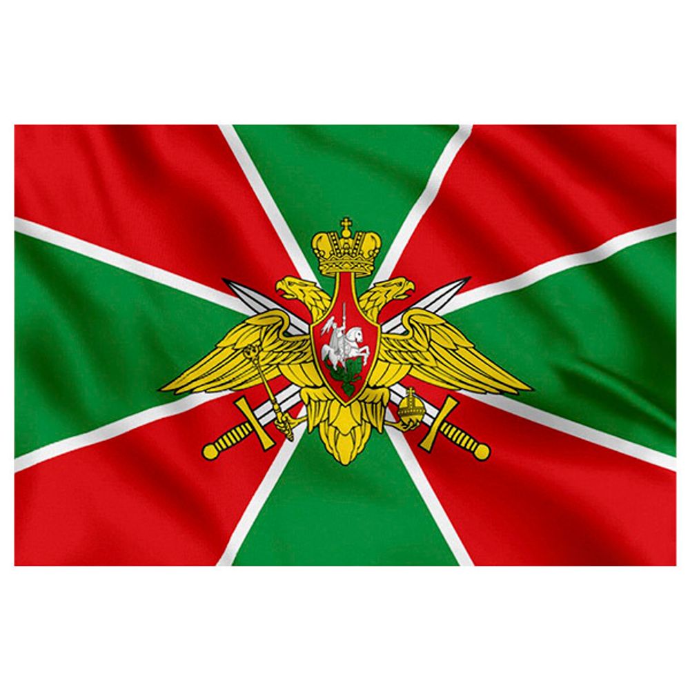 Пограничный Флаг Фото
